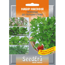 Набор "Пряности к первым блюдам" - Пряности - Страница 3